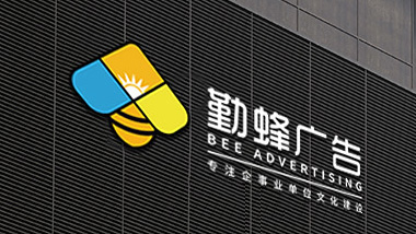 勤蜂廣告服務(wù)文化墻建設(shè)，主要服務(wù)這幾個板塊！