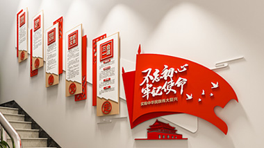 做黨建文化墻的一些經(jīng)驗分享！