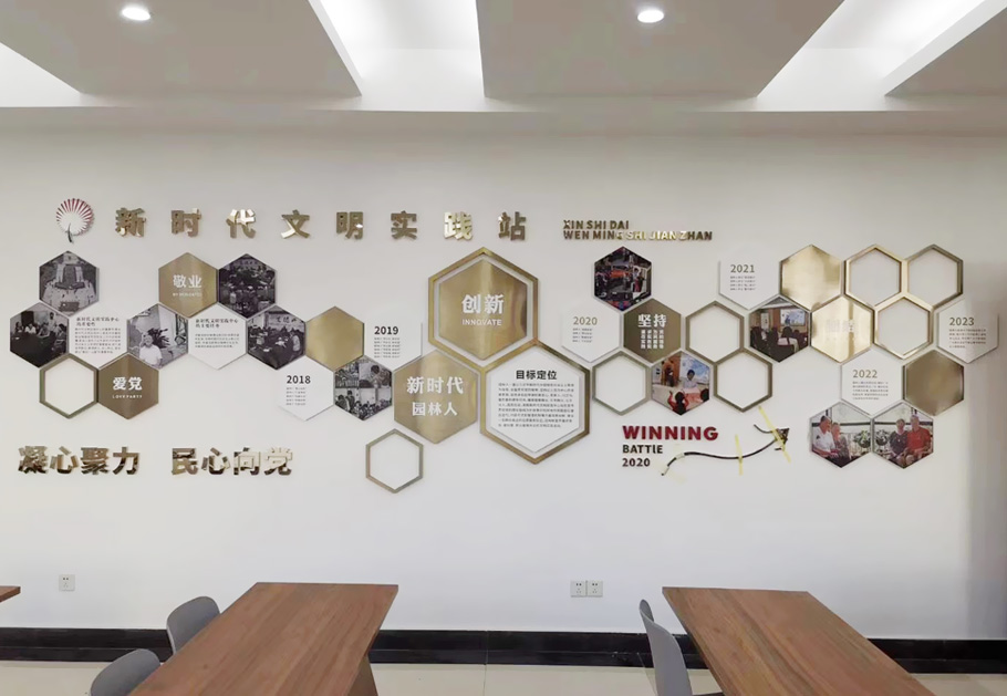 公司前臺形象墻的設計有哪些方面需要考慮的？