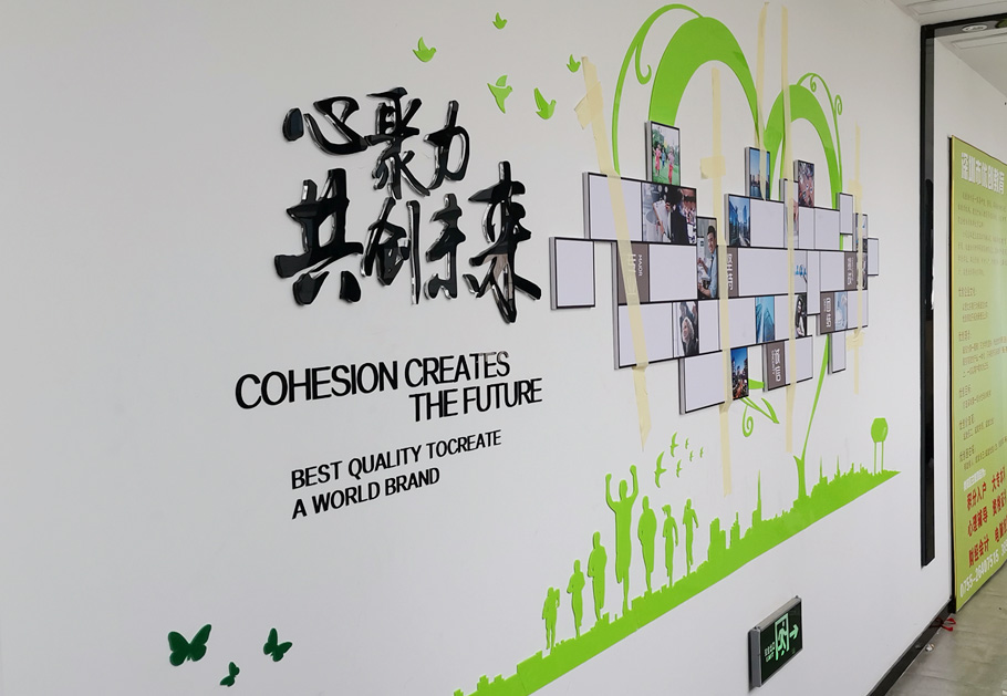 公司展示墻這樣設(shè)計制作，客戶看了喜歡！