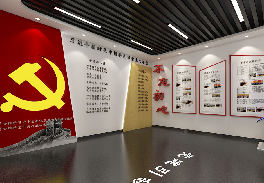 怎樣設(shè)計大氣莊嚴的黨建文化墻？