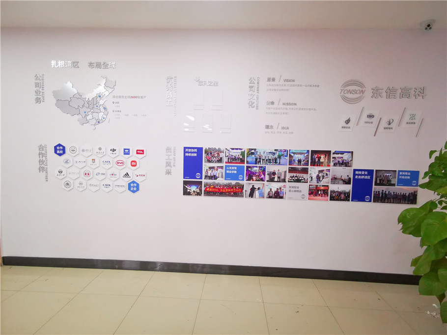 科技公司文化展示墻這樣做，極簡大方