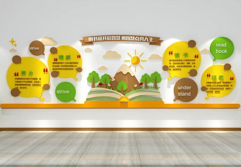 企業(yè)文化墻的設(shè)計(jì)應(yīng)該包含什么？