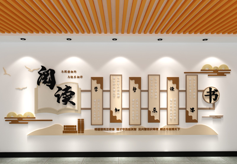 干貨來了！教你如何設計企業(yè)文化墻！