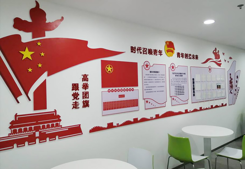 司法機關(guān)/法院文化墻建設怎么做？