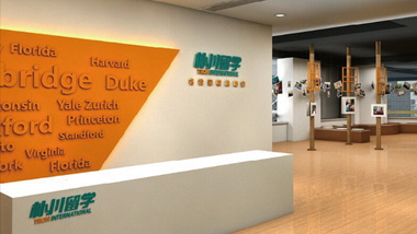 電商公司企業(yè)文化墻應(yīng)該如何設(shè)計(jì)？要注意哪些問題